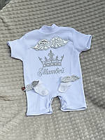 Песочник "Ангел" с крылышками + носочки, для крещения малышей, с именной вышивкой белый с серебром