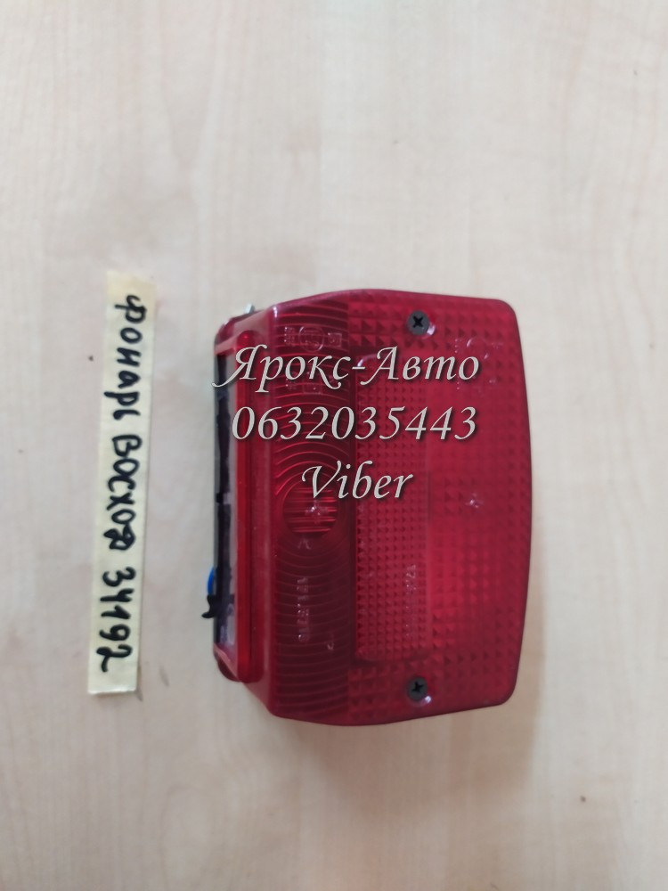 Ліхтар задній Схід, Ж 000034192, фото 1