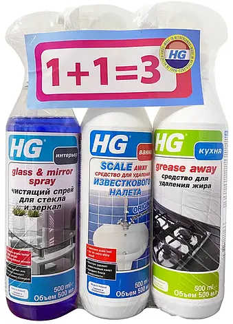 Набір HG три в одному, засоби проти жиру, вапняного нальоту,спрей для скла та дзеркал, фото 1