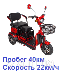 Електричний сепед AGAMI xk 650W/60V/20AH (DZM) (червоний)