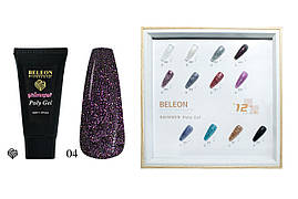 Полігель BELEON Shimmer №04 ( хамелеон) 30 мл.