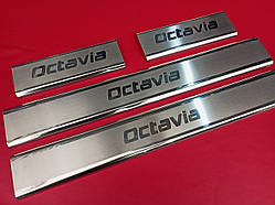 Накладки на пороги внутрішні Skoda Octavia A5