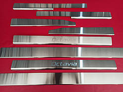 Накладки на пороги Skoda Octavia A5 2004-2013