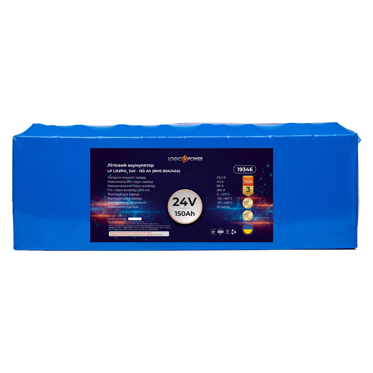 Акумулятор LP LiFePO4 24V — 150 Ah (BMS 80A/40А)