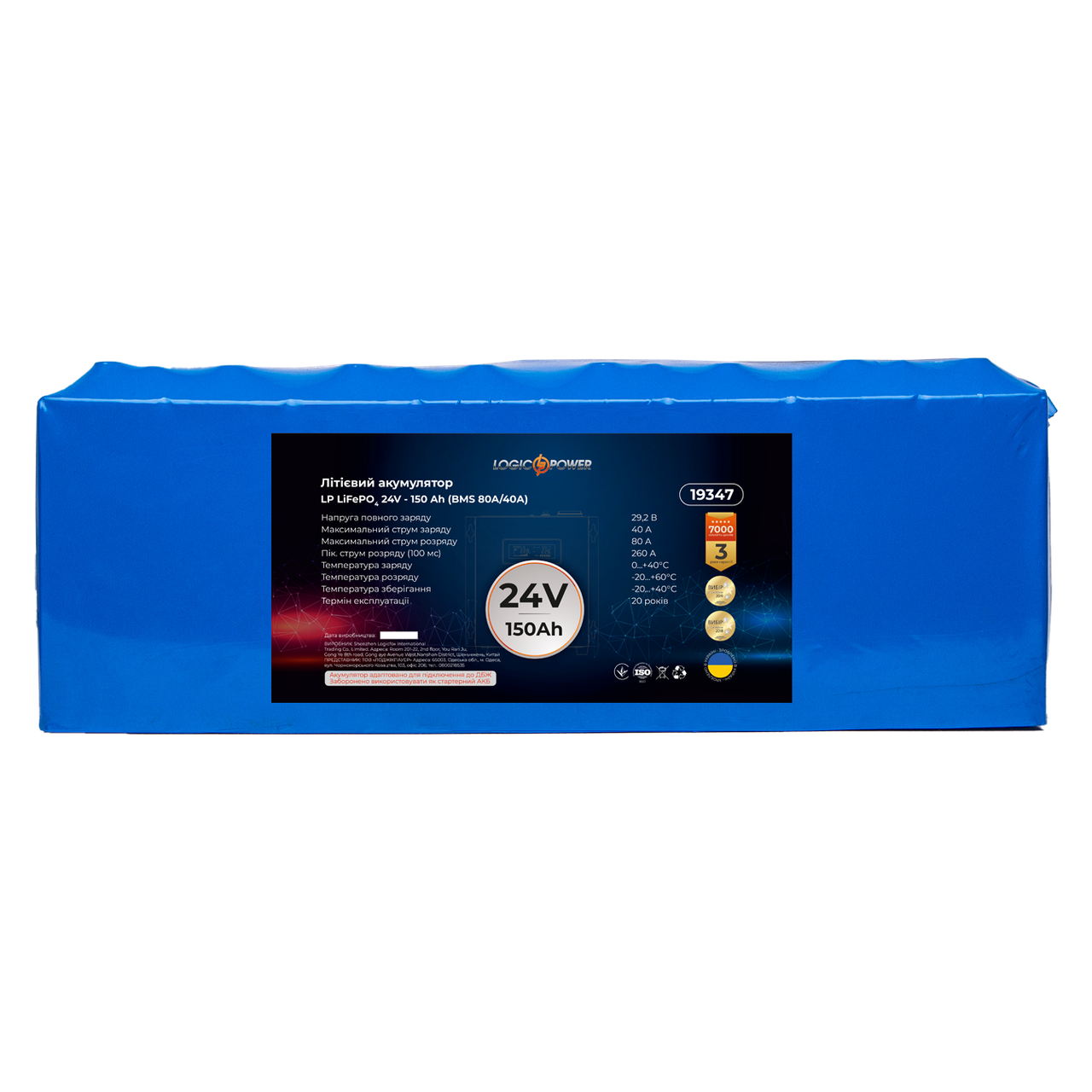 Акумулятор LP LiFePO4 24V — 150 Ah (BMS 80A/40А) для ДБЖ