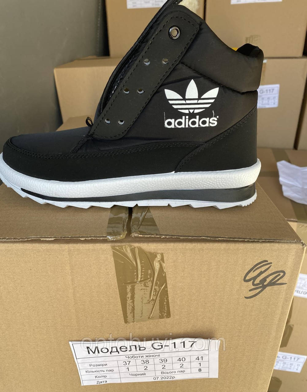 Зимові дутики на шнурівці оптом Україна