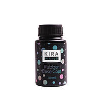 Kira Nails Rubber Base Coat - каучуковое, базовое покрытие, без кисточки, 30 мл