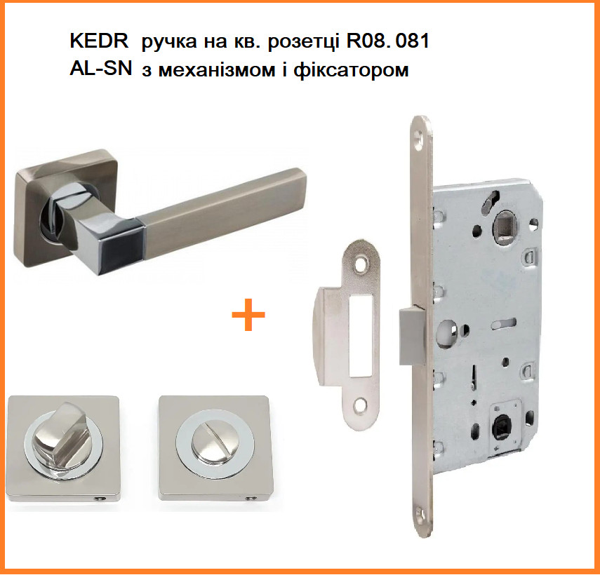 KEDR ручка на кв. розетці R08.081-AL-SN з механізмом и фіксатором