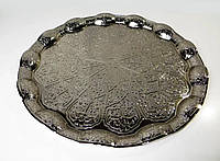 Турецкий поднос круглый металлический. 25 см Светлое серебро