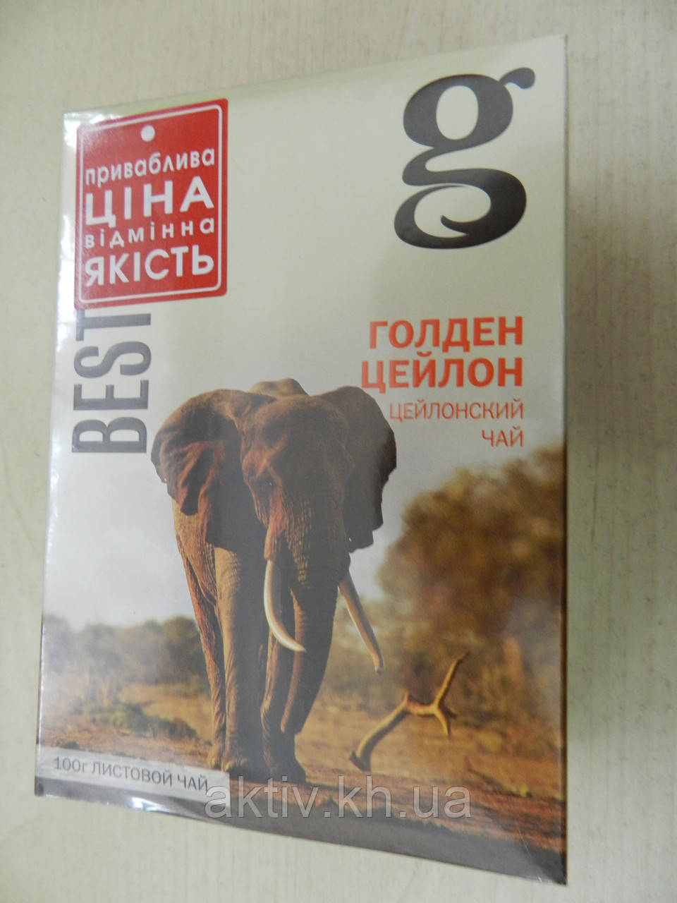 Цейлонський чай зі СЛОНОМ
