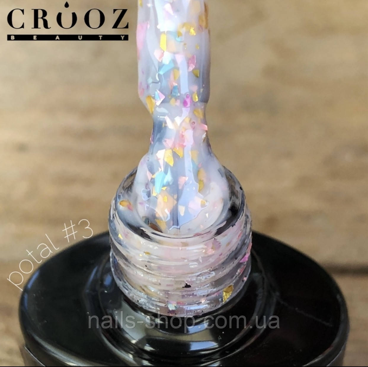 База с поталью Crooz Potal №3