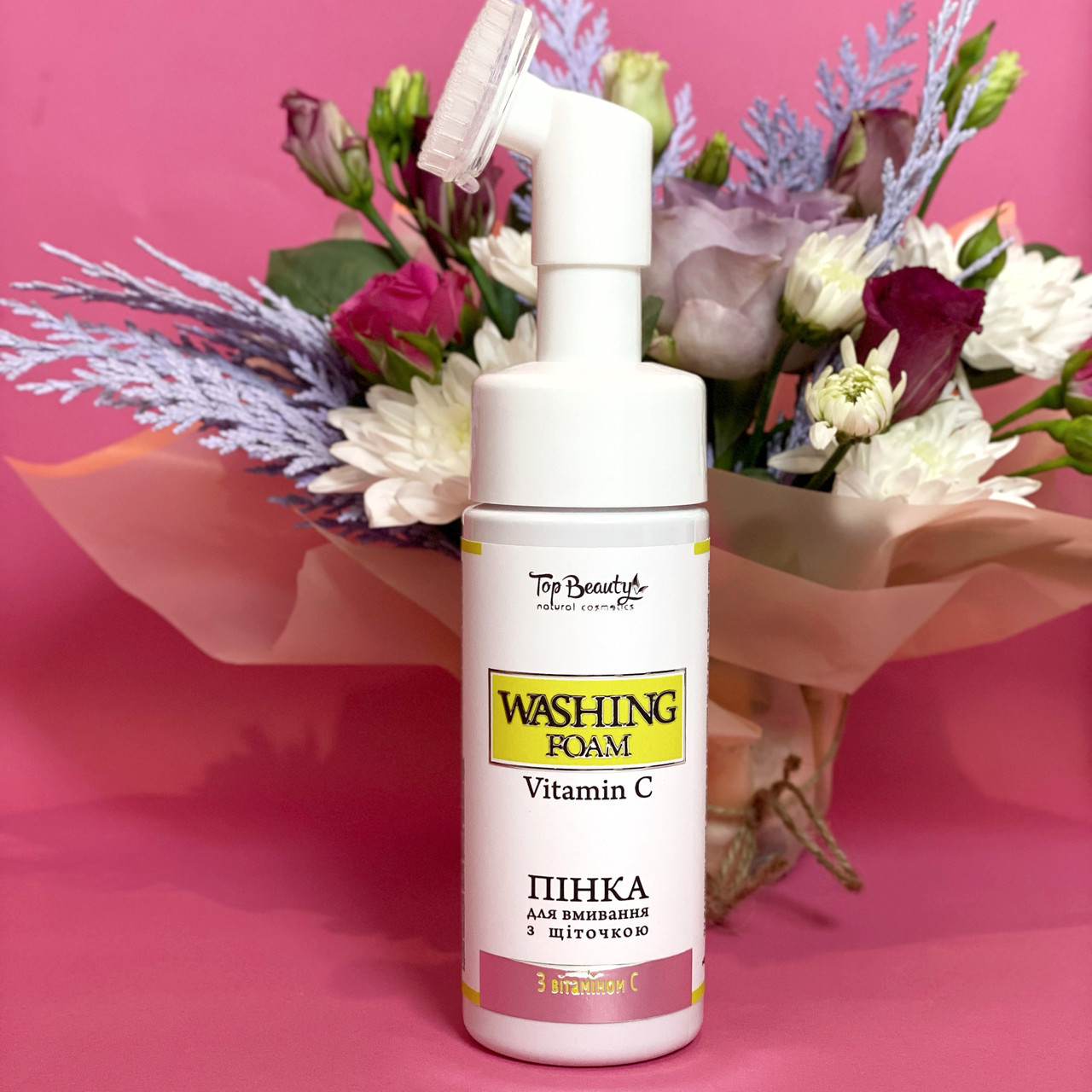 Пінка зі щіточкою Вітамін C Topbeauty 150 мл
