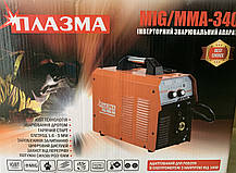 Напівавтомат Плазма MIG/MMA-340, фото 6