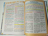 Щоденник шкільний в твердій обкладинці З ГЛІТЕРОМ "ROCK CRAWLER" / Супер щоденник В5 з ламінуванням "КАРТОН", фото 6
