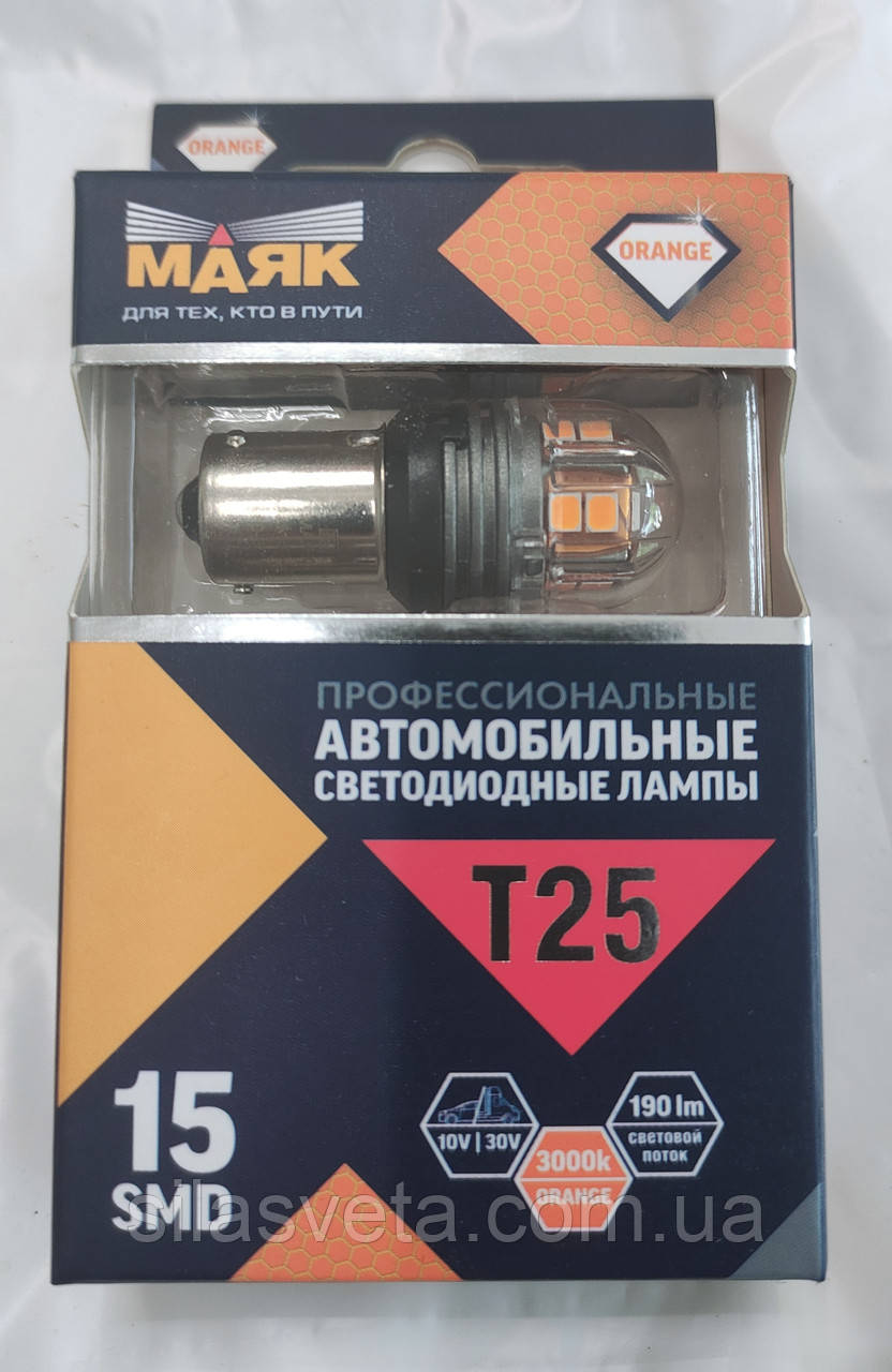 Світлодіодні лампи NEOLUX W5W LED 12V 6000K ХОЛОДНИЙ БІЛИЙ