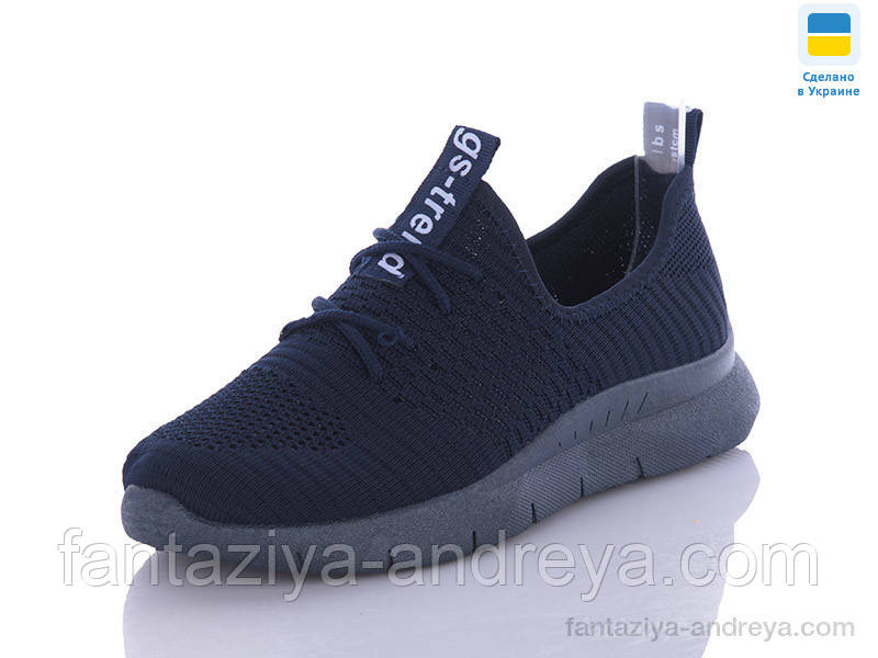 Кросівки жіночі DeMur 36-40р.
