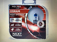 Автомобильная галогенная лампа OSRAM NIGHT BREAKER Н3+150% (производство OSRAM, Германия)