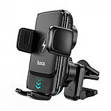 Автомобільний тримач Hoco 2в1 для iPhone/Android з бездротовою зарядкою, фото 5