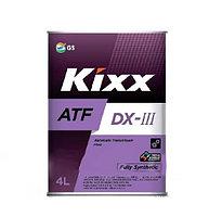 Масло для АКПП/ГУР KIXX ATF DX-III 4л - Вища Якість та Гарантія! - фото 1 - id-p1649523172