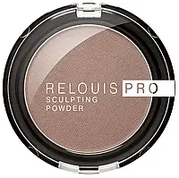 Пудра скульптор RELOUIS PRO SCULPTING POWDER