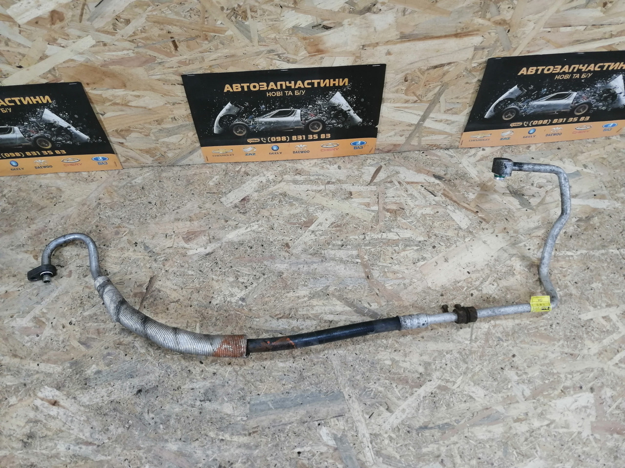 Купить Трубка кондиционера Авео 1.2 GM откомпрессора к радиатор бу ...