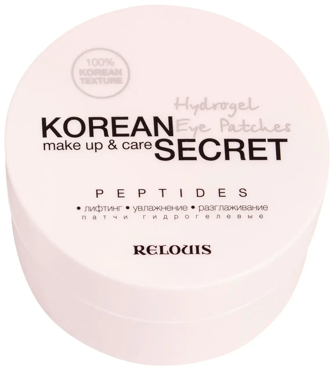 Патчі для шкіри навколо очей "Peptides" (60 шт.)