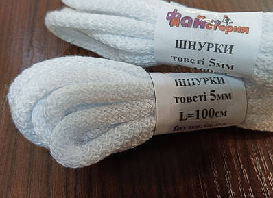 Круглые толстые шнурки | Сравнить цены и купить на Prom.ua