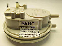 Датчик давления воздуха Прессостат 40/25 Demrad PS16T
