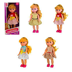 Лялька Найкраща Подружка PL519-1003 мягконабивная 26 см говорить співає українською дитяча іграшка для дівчаток