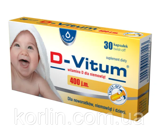 D-Vitum 400 МО Вітамін D Для новонароджених, Немовлят, дітей 30 капсул Твіст-Оф Доставка з ЄС