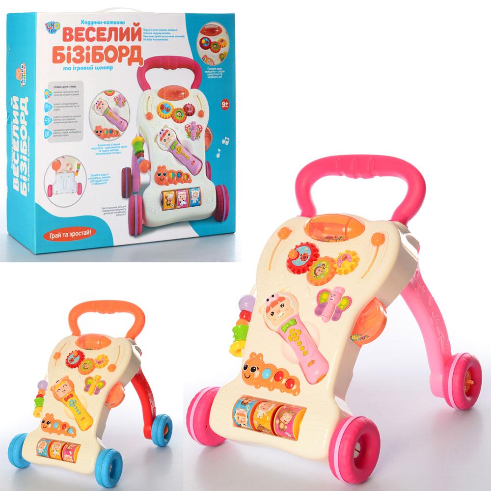 Каталка-ходунки-штовхач LIMO TOY музика звук, світло брязкальця лабіринт тріскачка шестерні