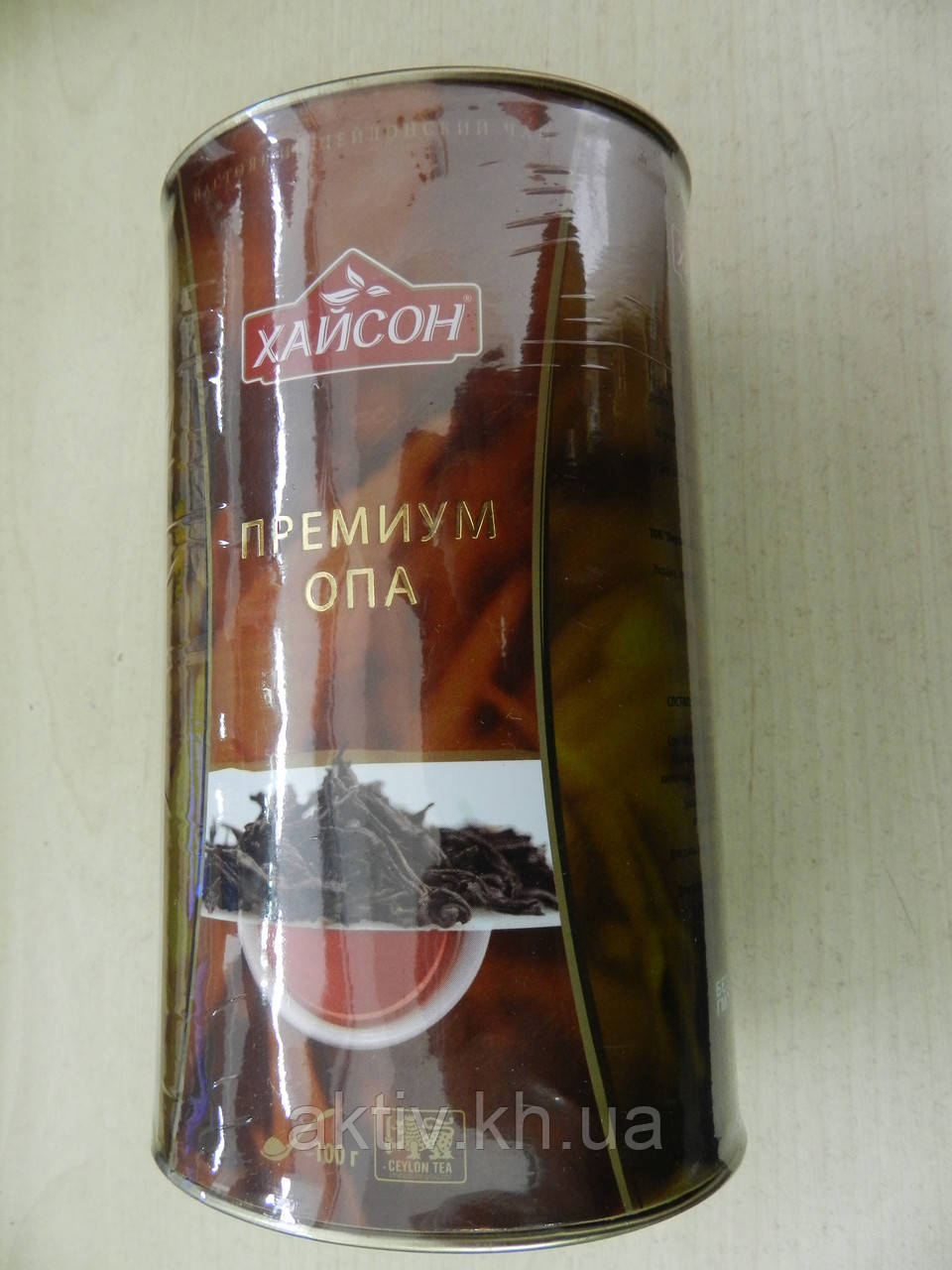 Чай ХАЙСОН чорний