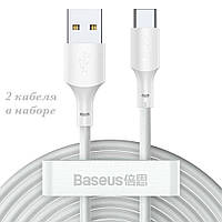 USB кабель USB на Type-C Baseus Simple Wisdom Data Cable Kit | (2 шт в наборі, 1.5m, 5A, 40W). White