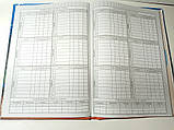 Щоденник шкільний в твердій обкладинці "УКРАЇНСЬКІ МАКИ" / Супер щоденник В5 з ламінуванням "КАРТОН", фото 5