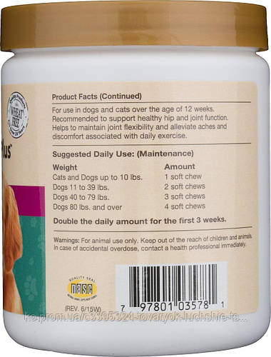 Жевательные таблетки для собак NaturVet для суставов собаки 2 уровень ...