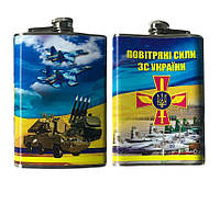 Подарочная Фляга Воздушные Силы Украины 240 мл