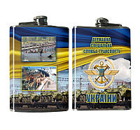Подарочная Фляга Государственная Специальная Служба Транспорта Украины 240 мл