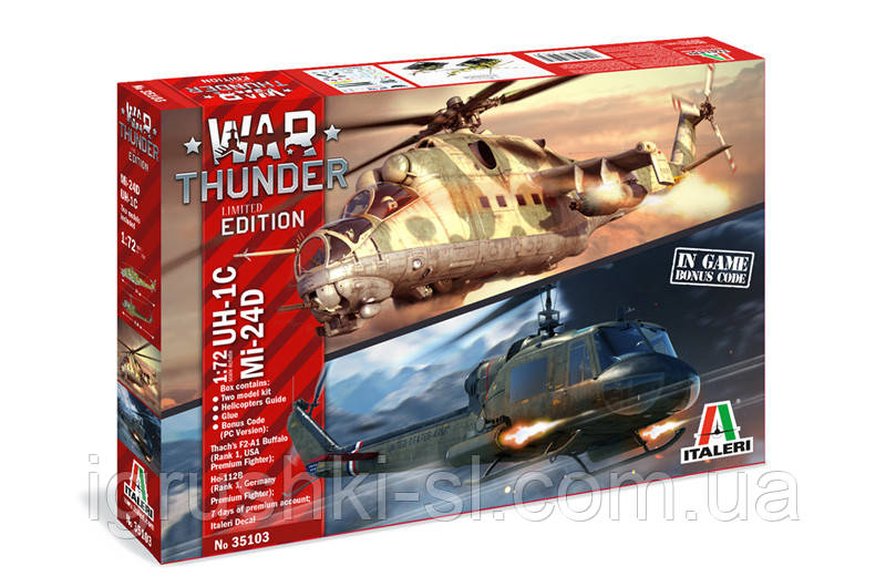 Збірна модель Italeri (1:72) Гелікоптери (War Thunder edition) UH-1C & MI-24D (Дві моделі в наборі)