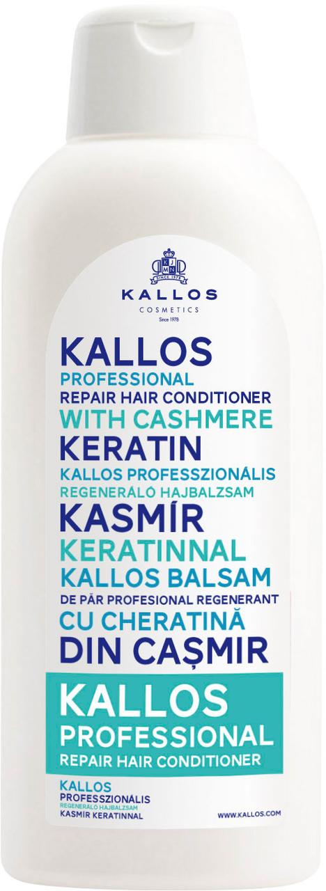 Профессиональный регенерирующий бальзам для волос на основе кератина и ...