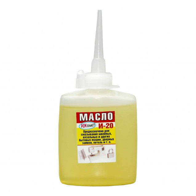 Олія І-20 40 мл