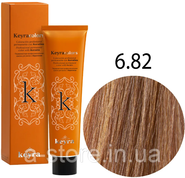 KEYRA Професійна фарба для волоссяKeyracolors 6.82 темний блондин шоколадно-перламутровий, 100 мл
