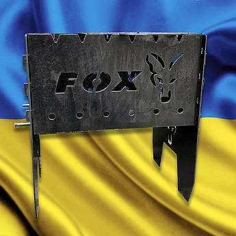 Мангал розбірної рибальської подарунковий з написом Fox, складною мангал з сталі товщиною 5 мм