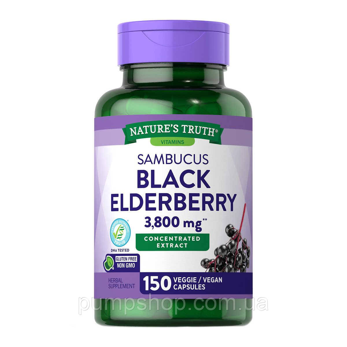 Бузина чорна Nature's Truth Sambucus Black Elderberry 3800 мг 150 капс.