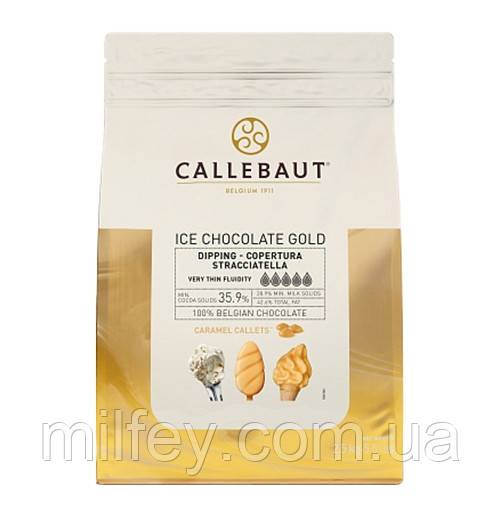 Карамельний шоколад для морозива ICE-42 Gold, Callebaut, Бельгія, 2.5 кг