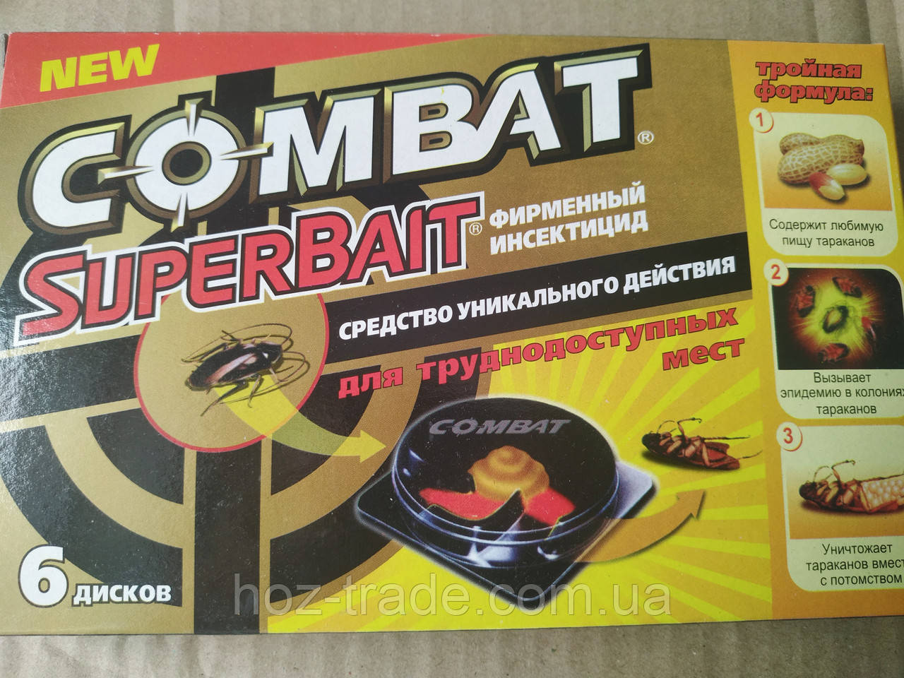 Пастки приманки для (від) тарганів Комбат Combat