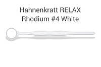 Зеркало с родиевым покрытием №4 ( Родиевое зеркало №4 ) Hahnenkratt Relax White Ханенкрат Релакс Белое
