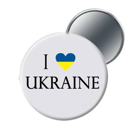 Дзеркальце кишенькове "I love Ukraine"