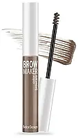 Тушь для бровей BROW MARKER 14