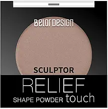 Скульптор RELIEF TOUCH Belordesign 2 truffle