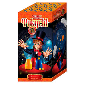 Набір фокусів для дітей "Секрети майстерності" Danko Toys F-10 Чарівні ковпачки №5, Toyman